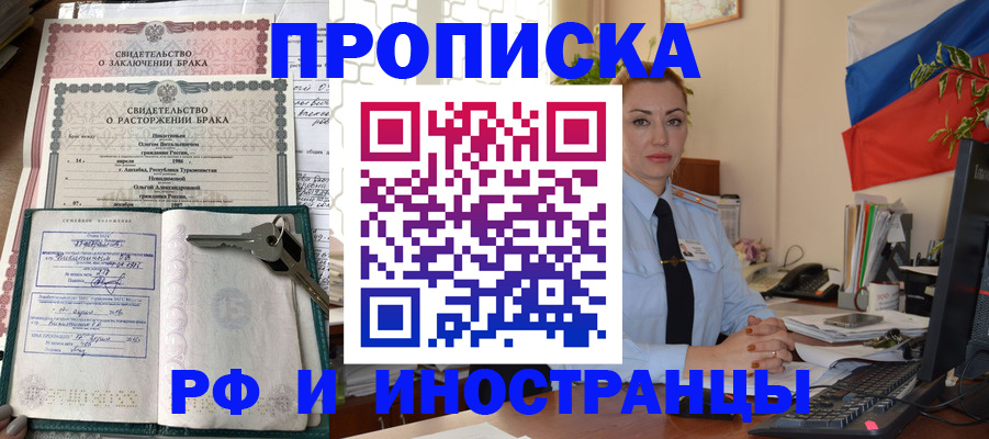 временная регистрация законно в Пермском крае