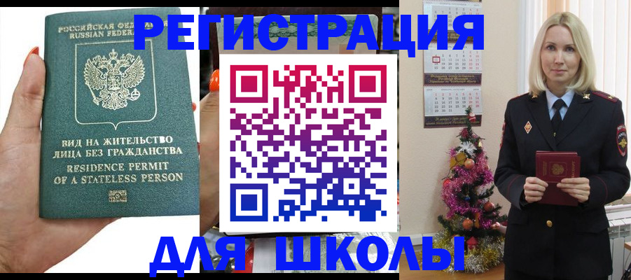 временная регистрация собственник в Пермском крае