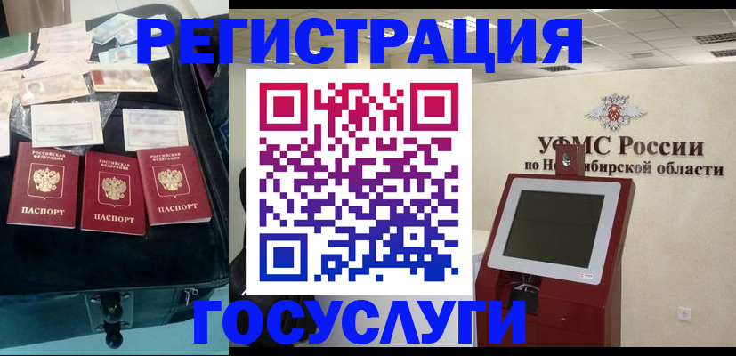 прописка регистрация в Пермском крае