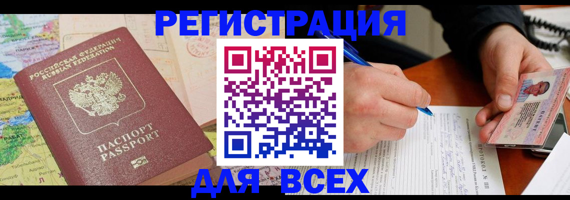 форма 3 в Пермском крае